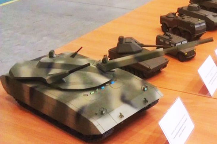 Armata