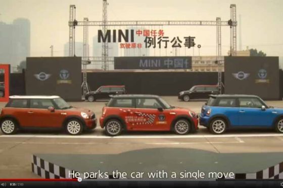 Mini schafft Parklücken-Weltrekord