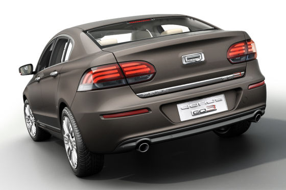 Qoros Limousine