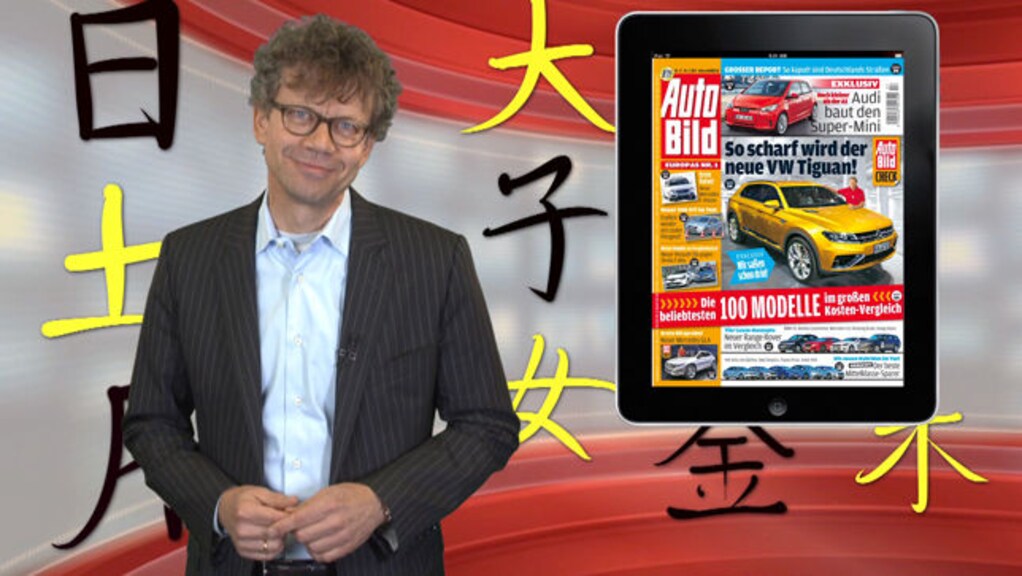 Das Editorial