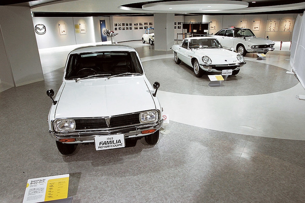 Mazda Museum Hiroshima