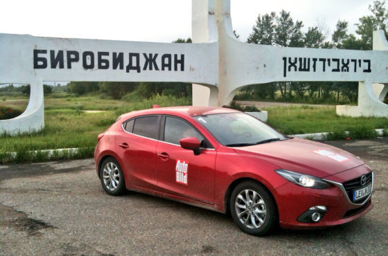 Mazda3 vor Ortsschild
