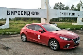 Mazda3 vor Ortsschild