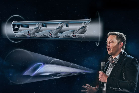 Superzug Hyperloop von Tesla-Gründer Elon Musk