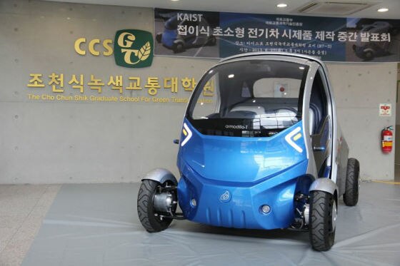 Falt-Elektroauto Armadillo-T