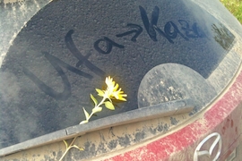 Mazda Route 3: Etappe 21