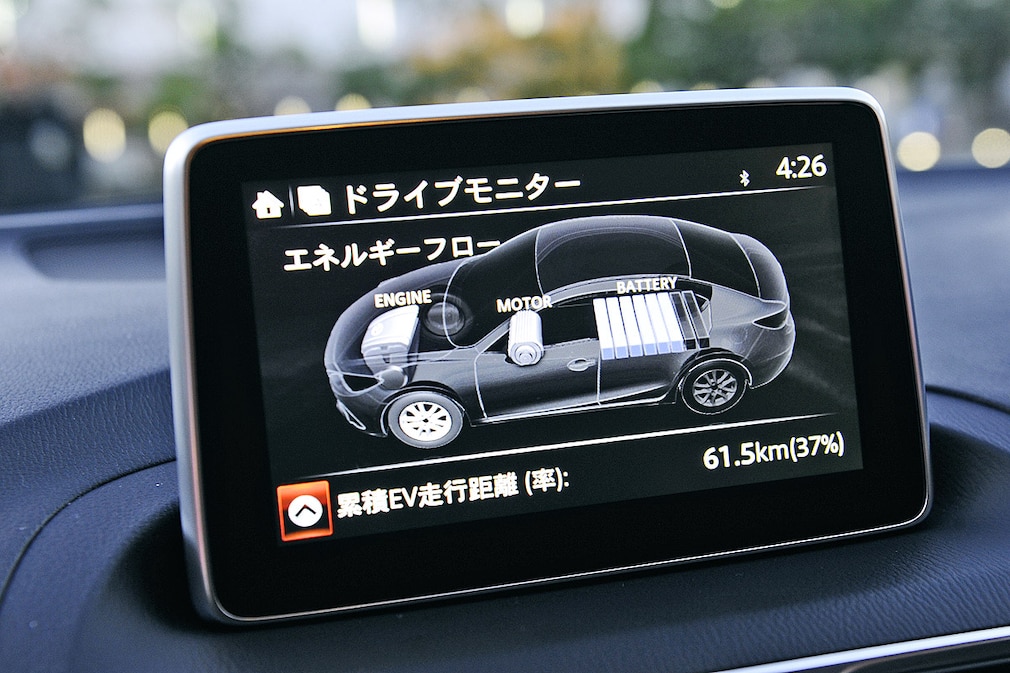 Mazda Axela Skyactiv Technology HEV
