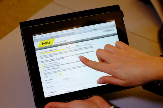 Hertz 24/7 App