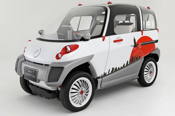 Fomm Concept One
