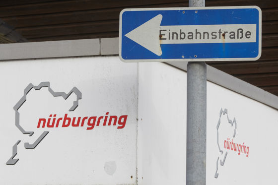 Nürburgring