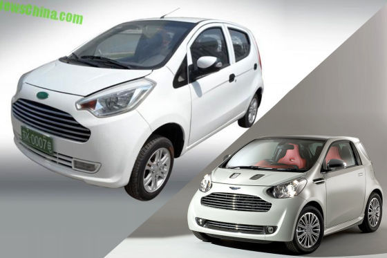 Aston Martin Cygnet-Kopie Dojo Pioneer
