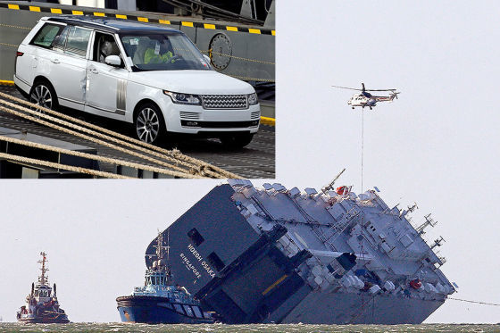 Gestrandeter Frachter "Höegh Osaka"