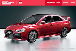 Mitsubishi Lancer Evolution X Final Edition