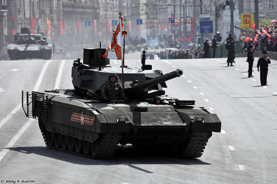 Kampfpanzer T-14 Armata