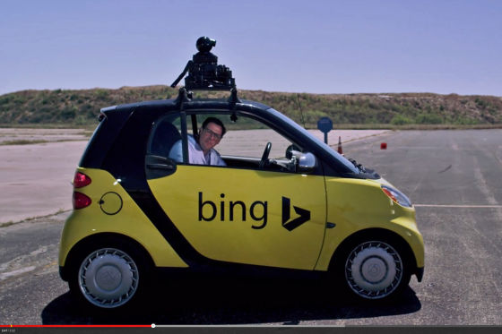 Und es hat Bing! gemacht