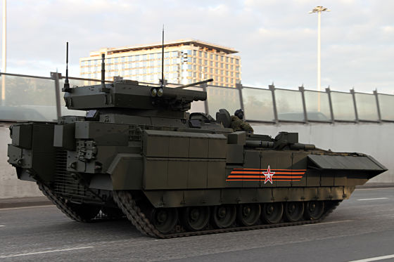 T-15 BMP Armata Schützenpanzer