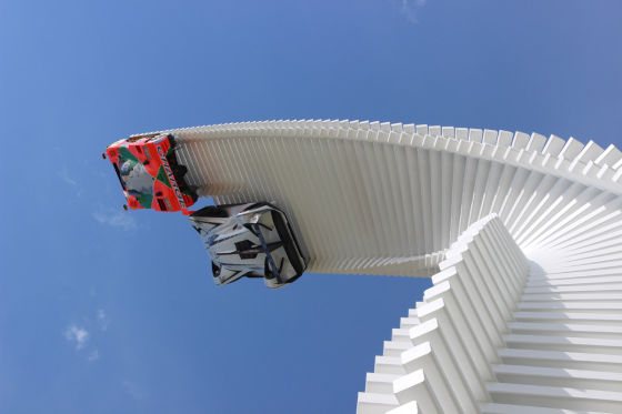Goodwood 2015: Skulptur
