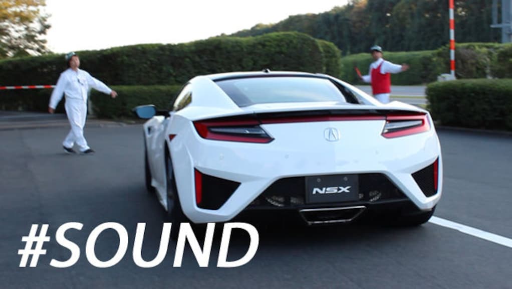 Honda NSX
