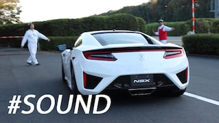 Honda NSX