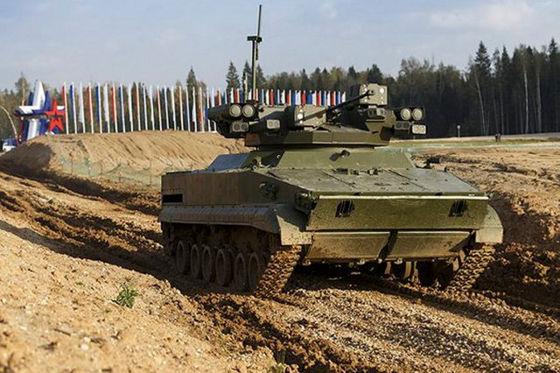 BMP-3 UDAR