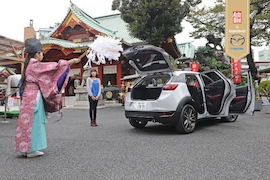 Aktion: Mazda Autokauf Segnung Tokyo