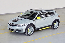 Qoros Qamfree
