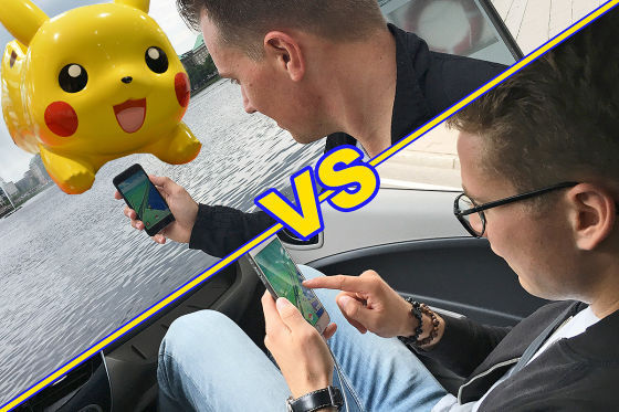 Pokémon Go Challenge (2016): Fußgänger gegen Auto