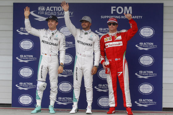 Brasilien GP