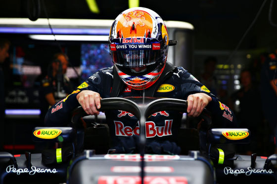 F1 News