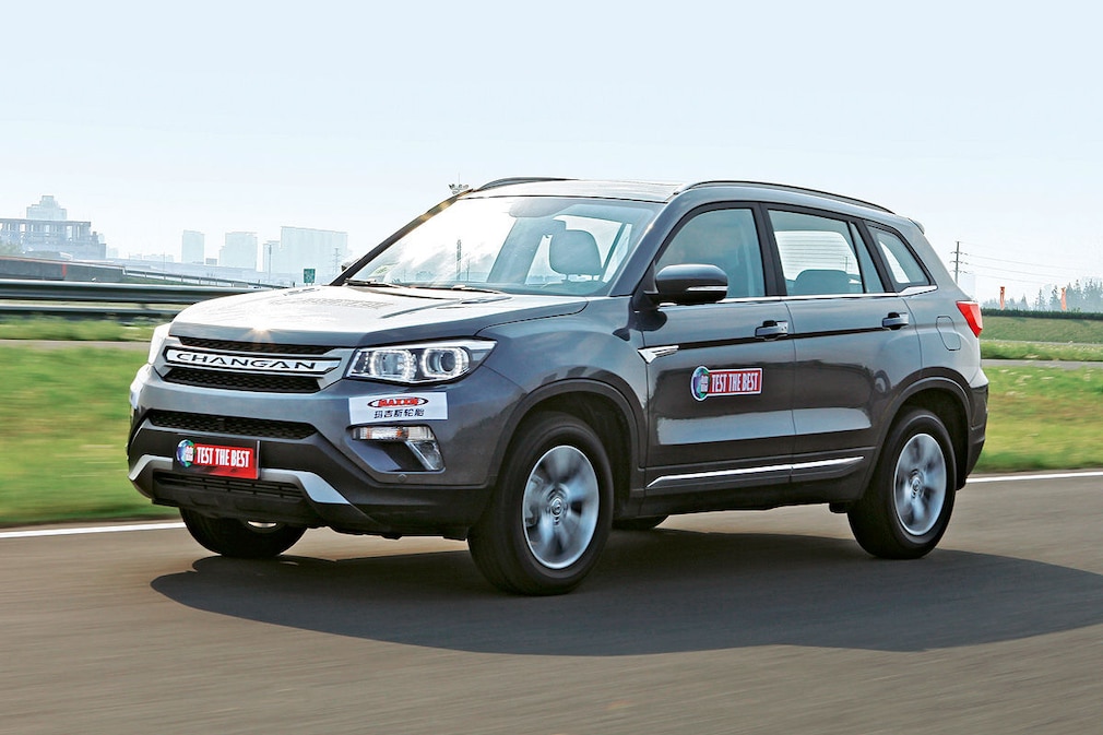 Chang’an CS 75