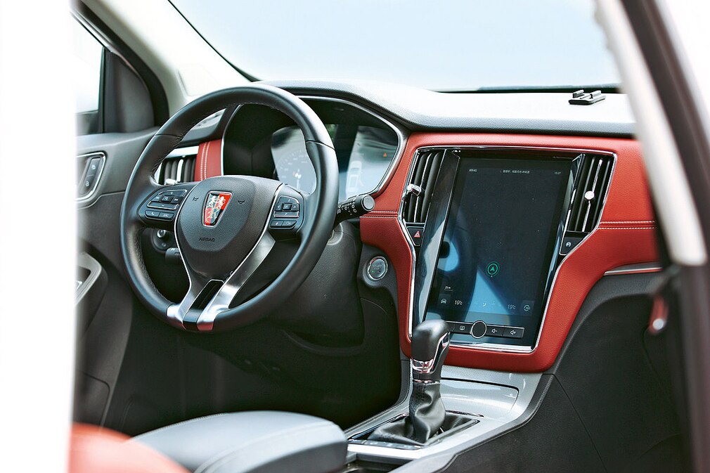 Roewe RX5