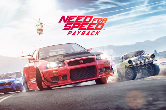Need for Speed