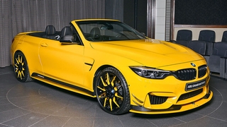 BMW Abu Dhabi Motors (2017)