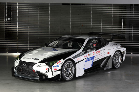 Premiere für den neuen Lexus LC