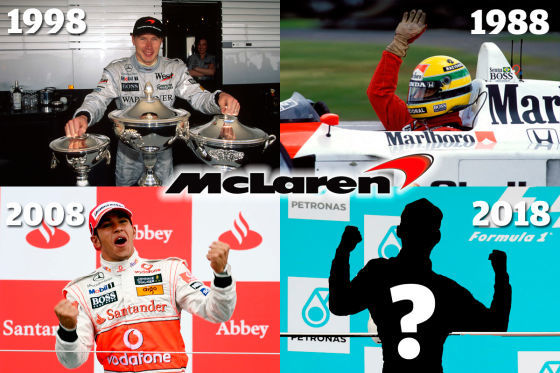 Formel 1