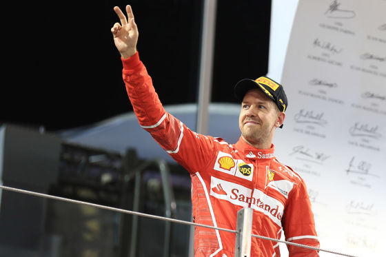 Ferrari