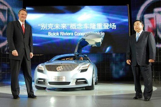 Buick Riviera Concept