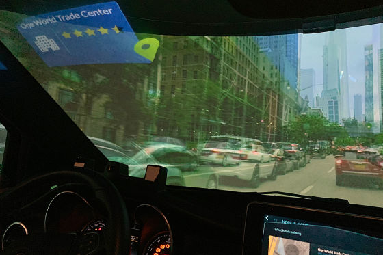 CES 2019: Sprachdienste von Nuance