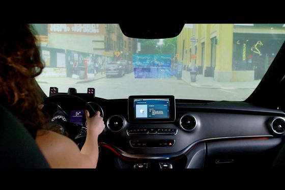 CES 2019: Sprachdienste von Nuance