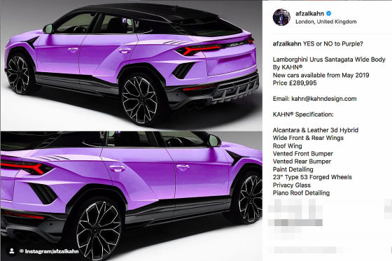 Schrille Farben für den Lambo Urus