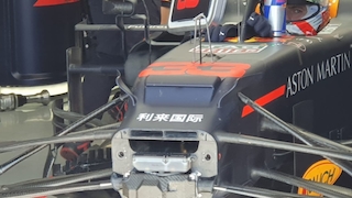 Formel 1: Technik in Kanada/Montreal