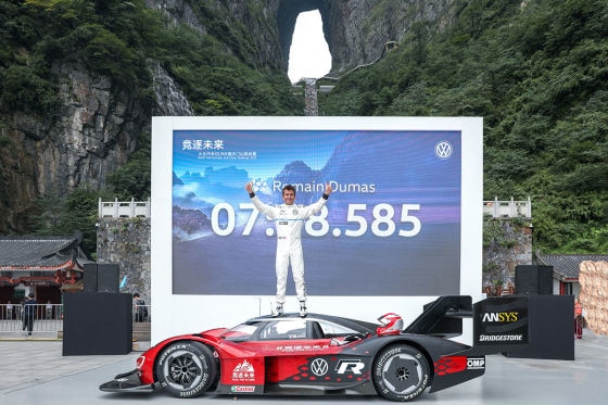 Elektro-VW fährt China-Rekord