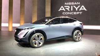 Nissan Ariya Concept
