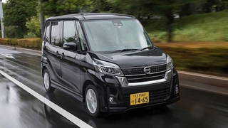 Nissan Dayz Roox Kei Car (2019): Abmessungen, Preis, Test
