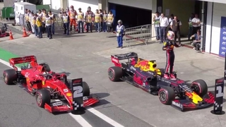 Formel 1