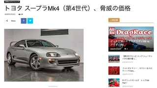 AUTO BILD Japan