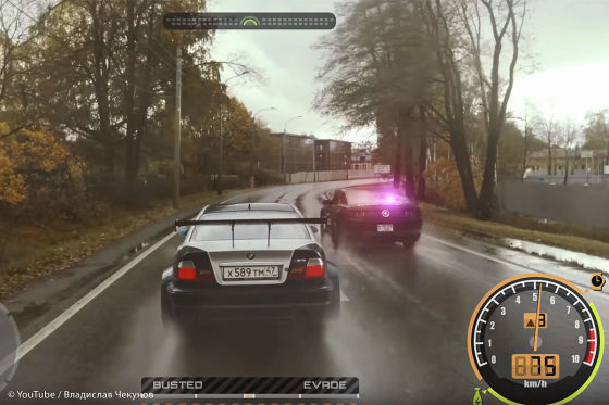 Spiele Klassiker auf die Straße geholt