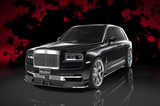 Wald International Rolls Royce Cullinan