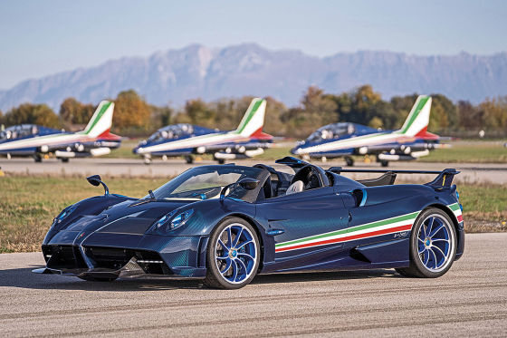 Pagani Huayra Tricolore