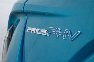Toyota Prius PHV (2025)